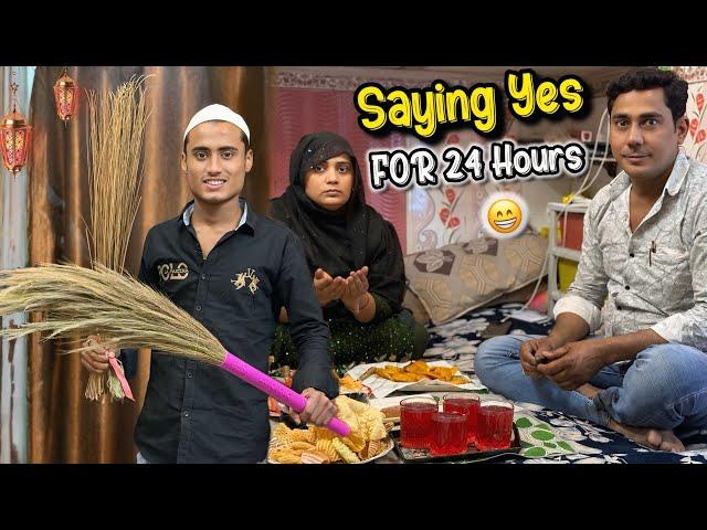 Ramadan Main Challenge ￼Saying Yes For 24 Hours  | Ammi Ne Bhot Kam Kar waya ️