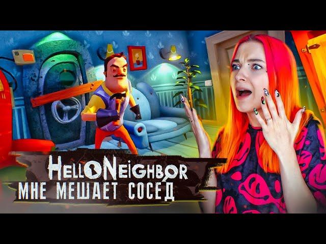 СОСЕД МЕШАЕТ МНЕ СБЕЖАТЬ из ДОМА ► ПРИВЕТ СОСЕД ► Hello Neighbor #6