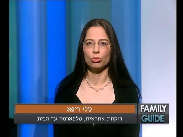 וואלה Family Guide - מחלות חורף