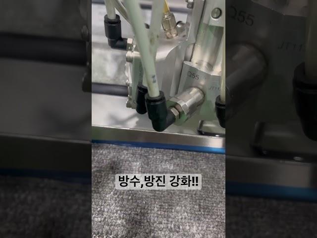 방수,방진 밀폐기능 강력한 가스켓포밍을 소개합니다!! #가공 #외주 #2차전지 #자동차부품 #베터리 #조명 #송풍기 #기술자들 #홍보영상