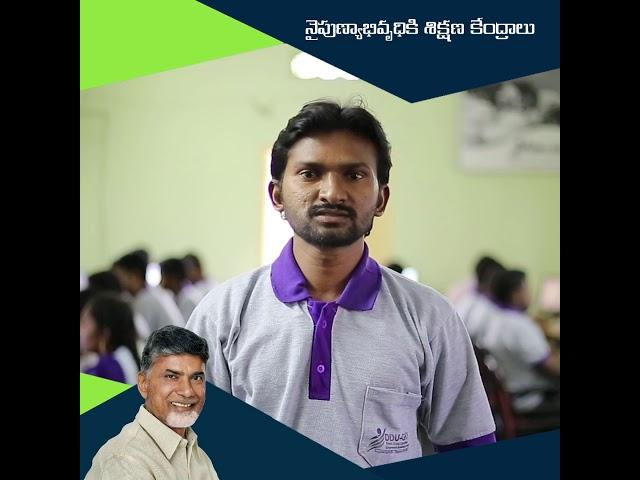 Summer Research Training Program (SRTP) | Prakasam District