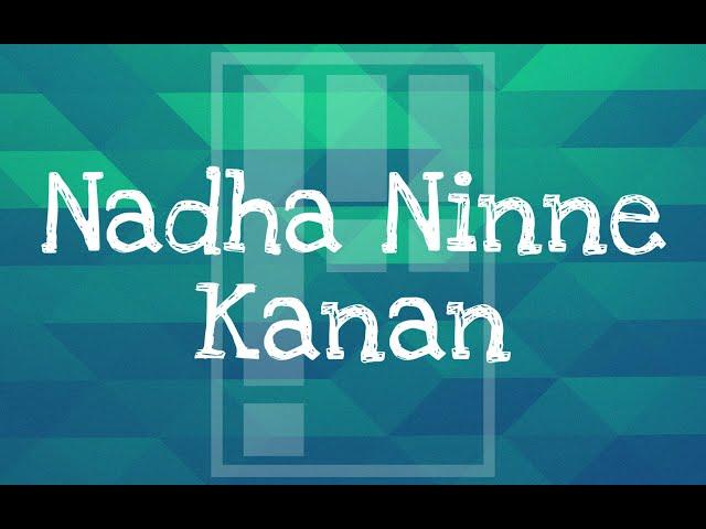 Nadha Ninne Kanan Malayalam Christian Devotional Song |Platinum Heavenly World|