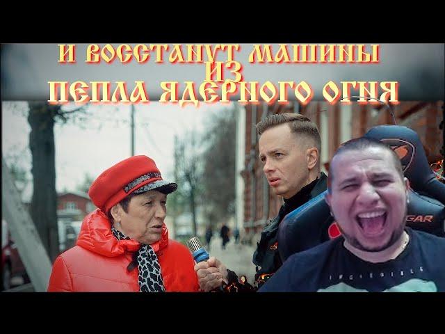 МАНУРИН СМОТРИТ КАК БУДУТ ЖИТЬ ЛЮДИ ЧЕРЕЗ 100 ЛЕТ? ОПРОС 2023