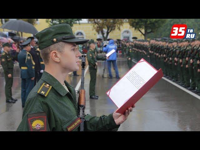 Присяга под дождём: 300 курсантов приняло Череповецкое высшее военное училище