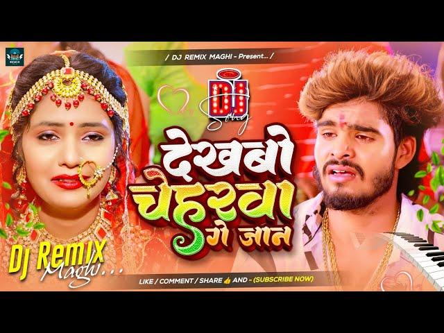 Aage Achara Par Likh Kar Le Le Jo Na Marva | Aage Achara Par Likhi Ashish Yadav | Dekhbo Chehrwa Ge