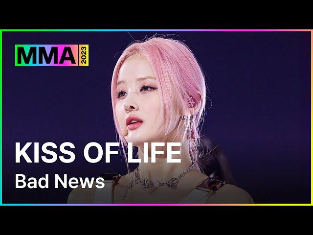 [MMA2023ㅣ축하공연] KISS OF LIFE  - Bad Newsㅣ#KISS OF LIFE #MMA2023 #MMA #melon #멜론뮤직어워드