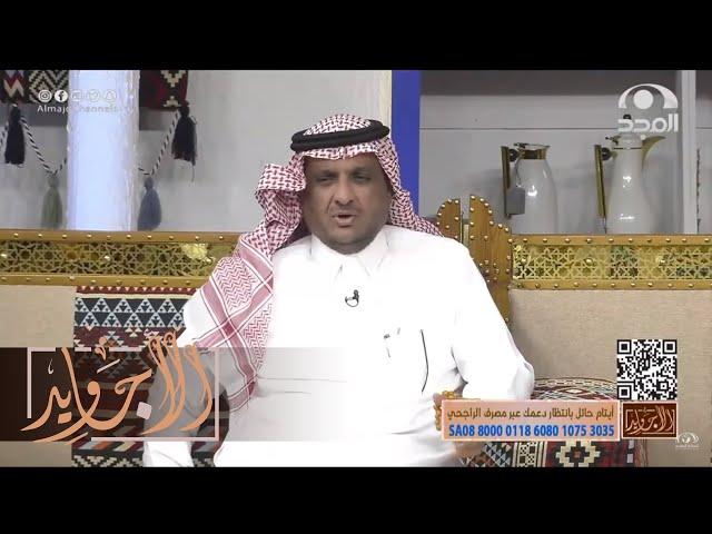 رجل خطب أردنية وبعد الشوفة الشرعية أعجب بالبنت فتزوجها وفي يوم الدخلة حدث أمر غير متوقع!