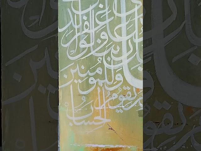 #art #calligraphy #oilpainting #painting #arabicart