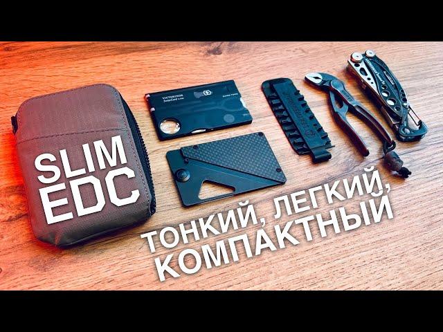 КОМПАКТНЫЙ EDC НАБОР - ALPAKA, DAGGERR, VICTORINOX