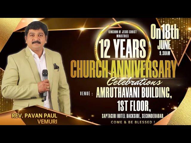 KJCM Church 12th Anniversary Celebrations | 18th June 2023 || Rev. Pavan Paul Vemuri | #live | #kjcm