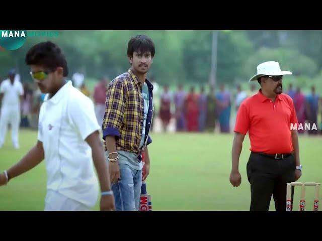 Raj Tarun Movie Climax Scene | @Manamoviez