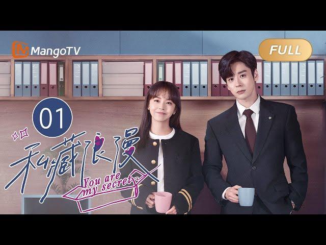 EN/FULL | You Are My Secret EP01 My Flash Marriage Husband is the BOSS#mileswei｜MangoTV Monsoon