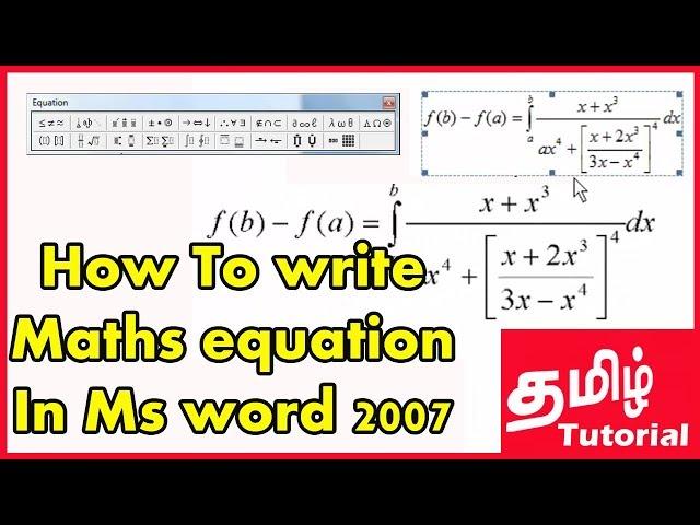 How To write Mathematical equation In Ms word 2007 - Tamil Tutorial | Maths Equation Microsoft Word