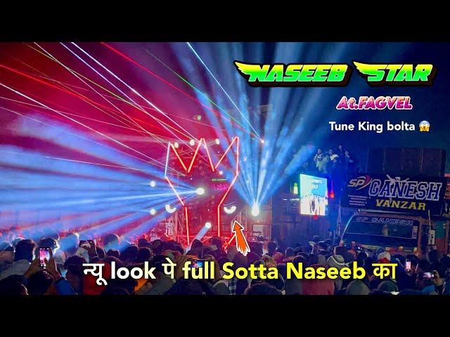 न्यू look पे full Sotta Naseeb का | Naseeb Star Band.at Fagvel