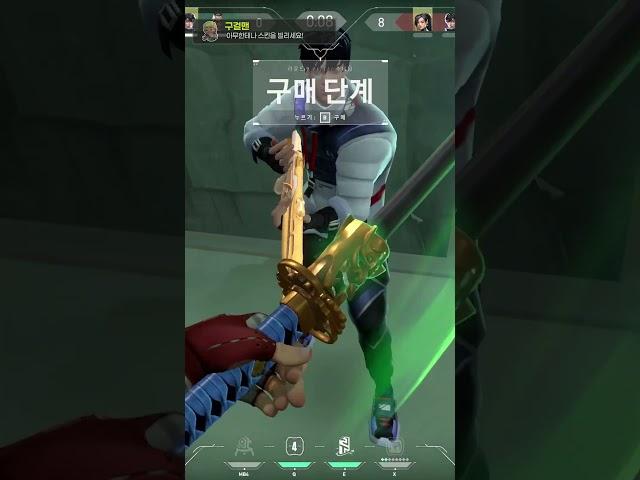 유튜버 7명에게 스킨 빌리기