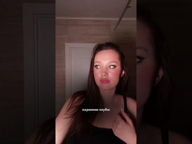  действительно