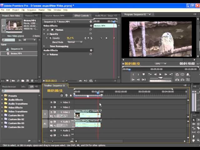 Эффект Прозрачности (Opasity) в Adobe Premiere Pro