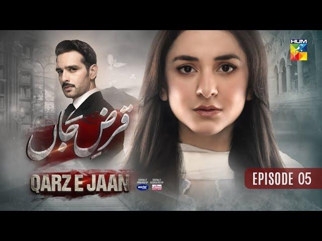 Qarz e Jaan Episode 05 [CC] - 8th Dec 2024 - Yumna Zaidi - HUM TV - Sherry Studio Review