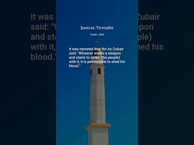 Jami at-Tirmidhi, Hadith: 4099, Chapters on Virtues