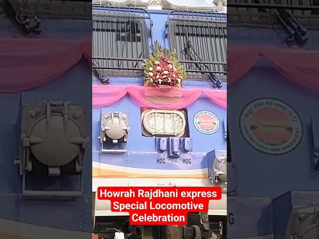 Howrah Rajdhani express Special Locomotive Celebration  #indianrailways #rajdhaniexpress