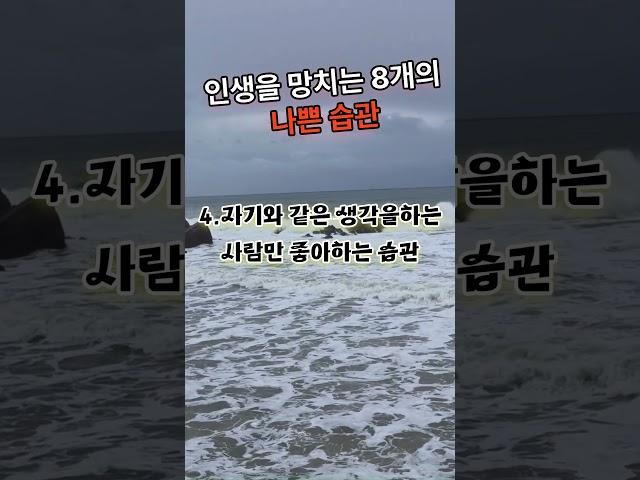 율곡(栗谷) 이이(李珥) (격몽요결) #명언 #동기부여 #좋은글 #성공 #인생조언 #지혜 #자기계발 #오디오북 #철학