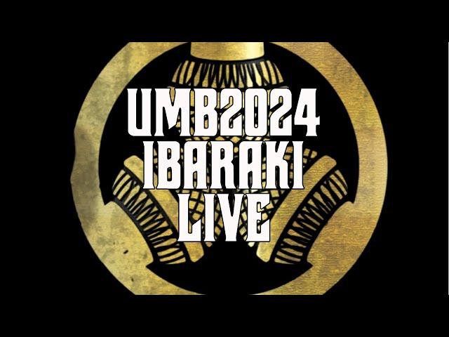 UMB2024 茨城予選 LIVE