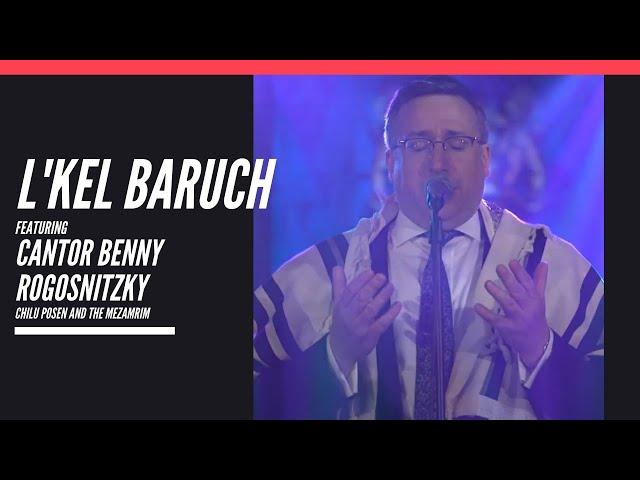 L'KEL BARUCH- featuring CANTOR BENNY ROGOSNITZKY- CHILU POSEN & the MEZAMRIM