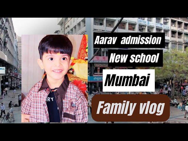 Aarav admission New School  Full Family Vlog ️#famliy #newvlog #mumbai