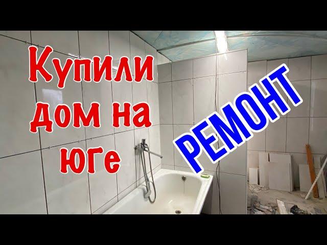 09.12.24-Ремонт//Красота вырисовывается//Расхламляюсь//Прогулка в центр