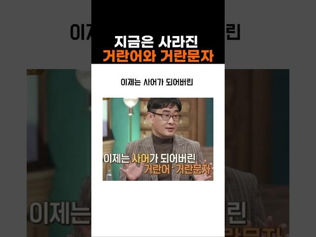지금은 사라진 거란어와 거란문자