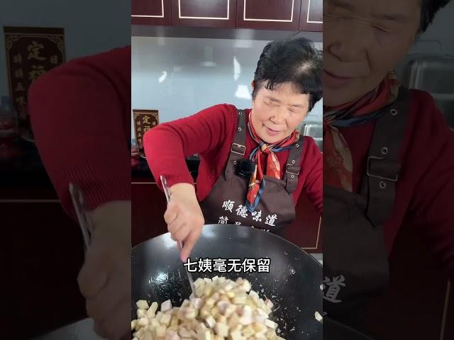 传统糕点芋头糕，咸香软糯不沾牙。#芋头糕 #中式糕点 #点心 #家常菜 #粤语