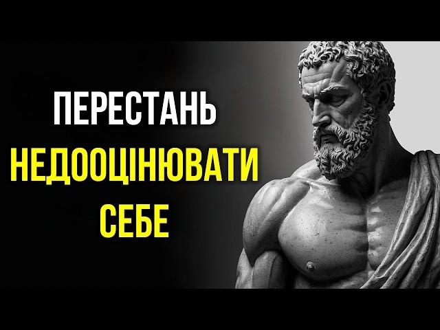 13 Ознак Того, Що Ви Недооцінюєте Себе, Не Усвідомлюючи Цього