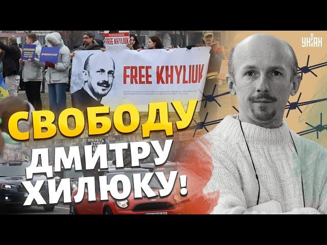 "Не мовчи! Полон вбиває" Три роки Росія тримає в заручниках журналіста УНІАН Дмитра Хилюка