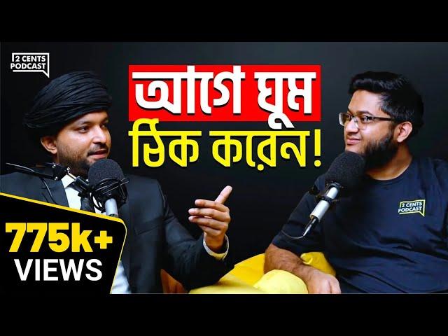 ডায়েট সম্পর্কে যত ভুল ধারণা - কেন আপনার ওজন কমছেনা?