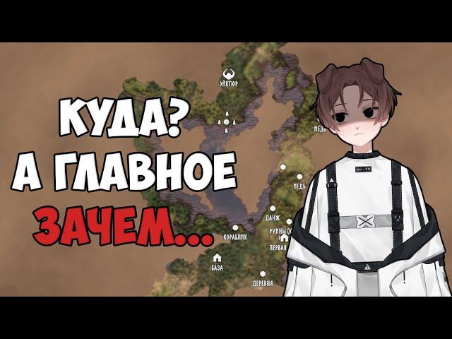 остров которому нет конца/valheim [2]