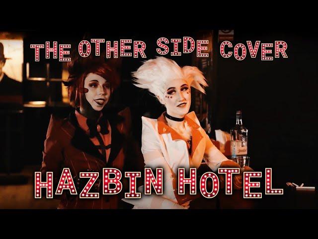 Hell's Other Side | HAZBIN HOTEL Cosplay Video | The Other Side COVER