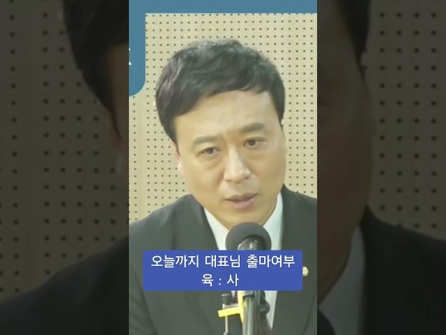 624 #한동훈 #정성국 #출마 #유리구두TV #shorts