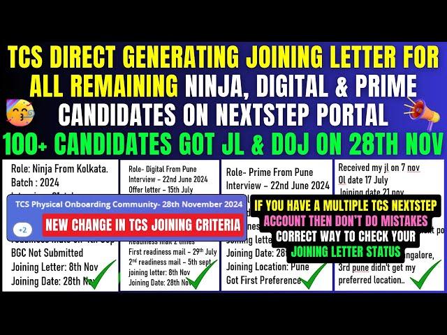 TCS MASS ONBOARDING ON 28 NOV | TCS NINJA DIGITAL, PRIME JOINING LETTER OUT | IPA IS IMP FOR JOINING