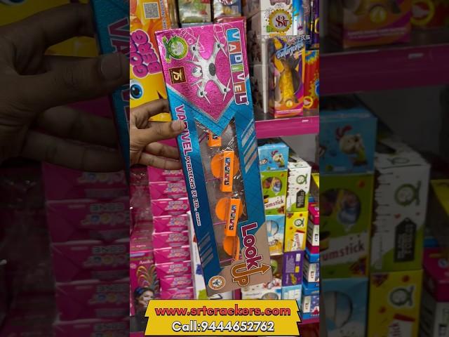 Vadivel Drone crackers|Buy crackers online|Crackers shop in Sivakasi| #sivakasi