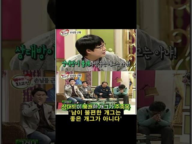 '깐족대왕' 최양락이 개그맨 후배에게 '격세지감'을 느낀 이유.jpg