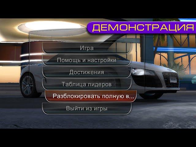 Test Drive Unlimited 2 — Альтернативные Начала Игры