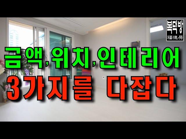 등촌동신축빌라 전세,매매,투자 상담가능 010-2838-6709/9호선 역도보3분,풀옵션투룸,인테리어 가성비 갑/실면적16평/등촌동빌라,방화동신축빌라,염창동신축빌라,가양동신축빌라