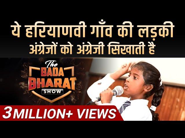 Ep : 05 | The Wonder Girl Of India | Janhavi Panwar | Bada Bharat | Dr Vivek Bindra