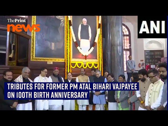 Politicians pay floral tributes to former PM Atal Bihari Vajpayee on 100th birth anniversary