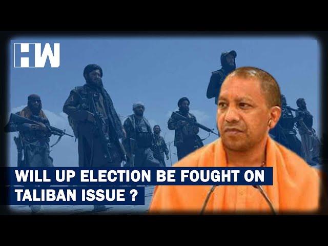 Will BJP Bank Upon Taliban’s Afghanistan Coup In UP Elections 2022??? | Yogi Adityanath