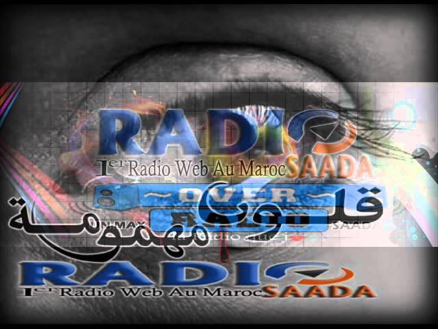 حلقة 4 من برنامج( رسائل قلوب مهمومة) مع أمين سلطان