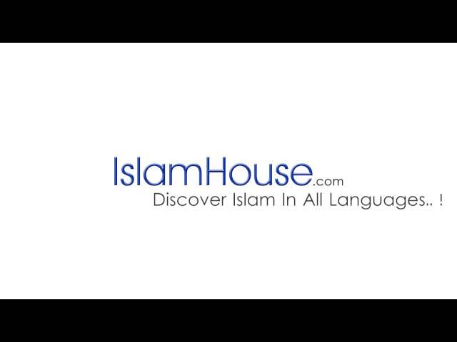 IslamHouse - Discover Islam in all World's Languages..!