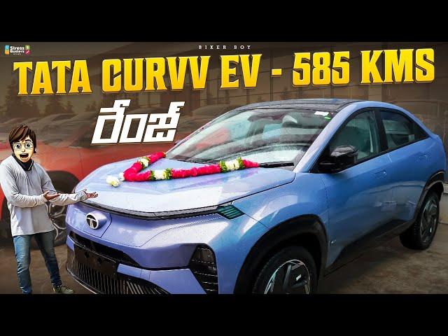 Tata Curvv EV Empowered+ A 2024 | First Review In Telugu | ₹17.49 Lakhs | 585 Range | Interior