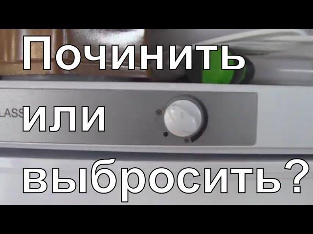 Ремонт холодильника - диагностика глазами потребителя