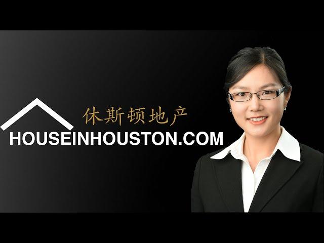 休斯顿房地产 House in Houston 财富建立 Wealth Building-1